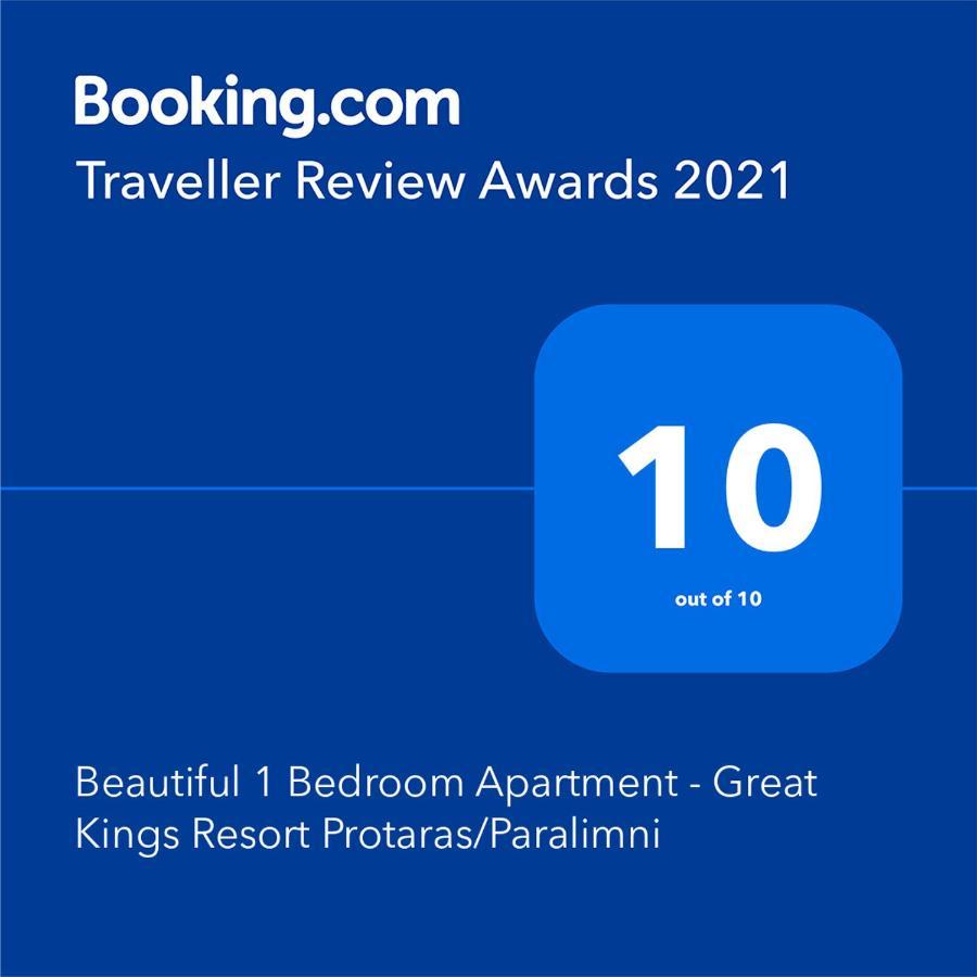 Elegant 1 Bedroom Apartment - Great Kings Resort Protaras, Kapparis Paralimni Exterior foto
